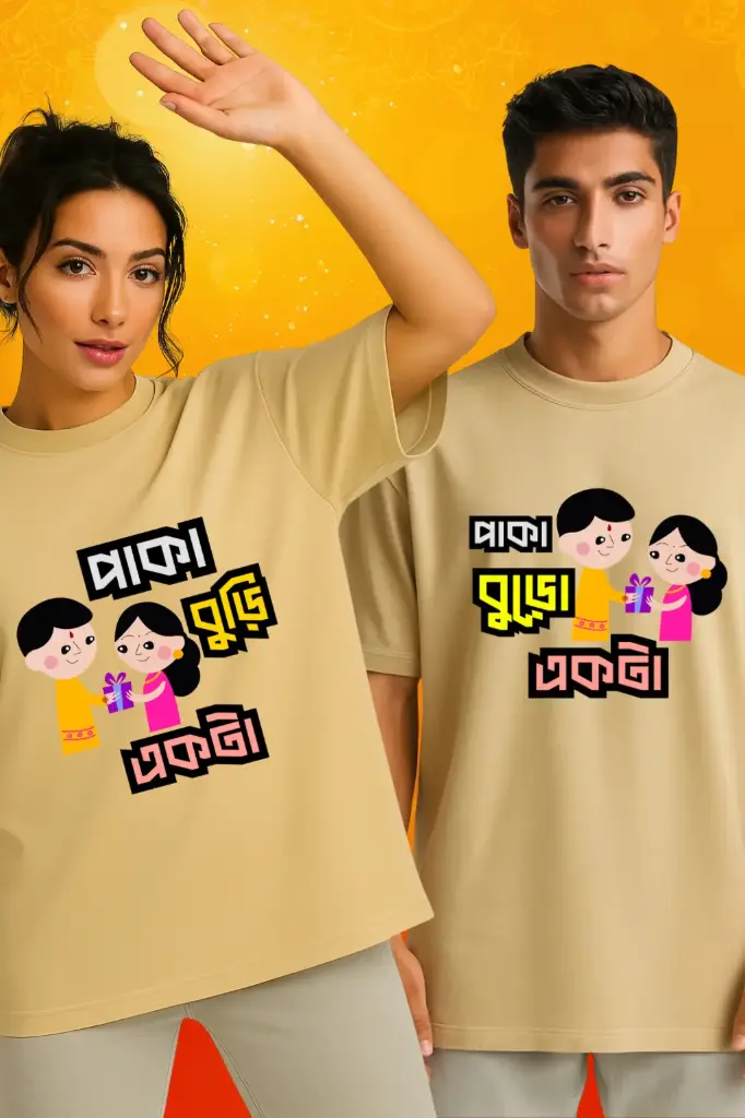 Paka Buro & Buri