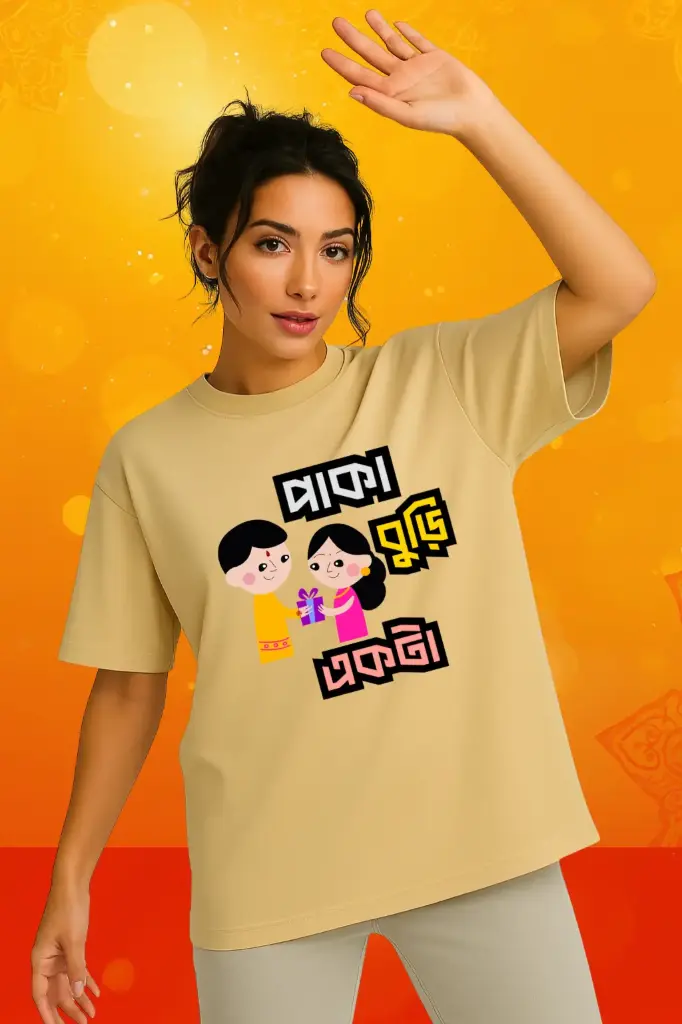 Bhai Fota Bengali Graphic Tshirt