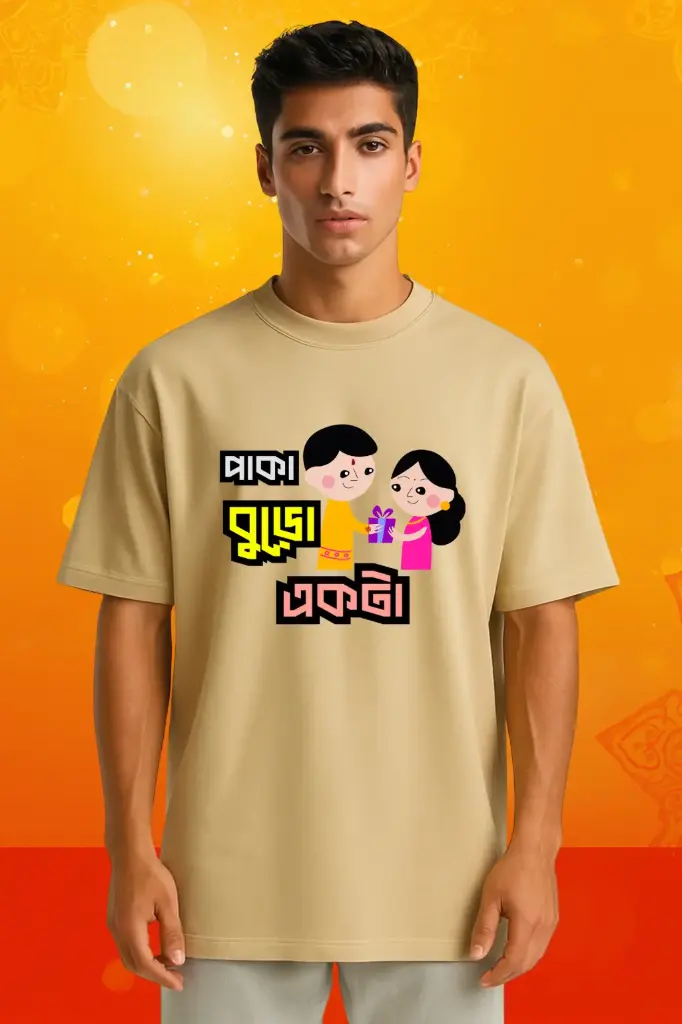 Bhai Fota Bengali Graphic Tshirt