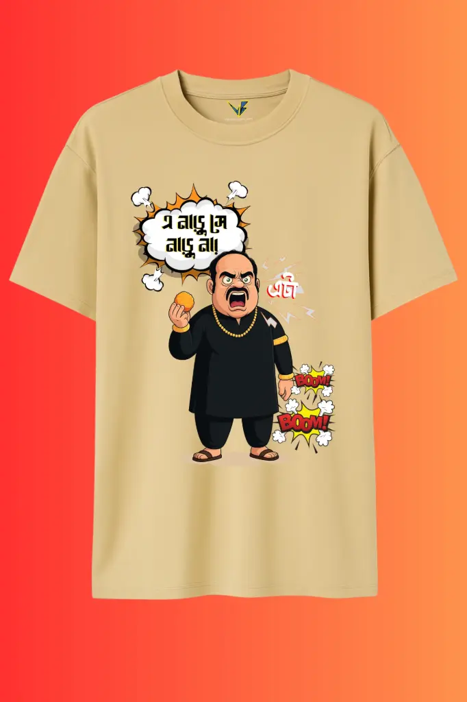 Naru Bengali Graphic Oversized Tshirt